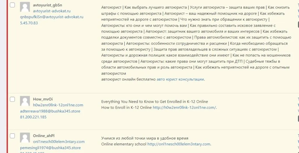 WordPress comments screen filled with spam comments awaiting moderation